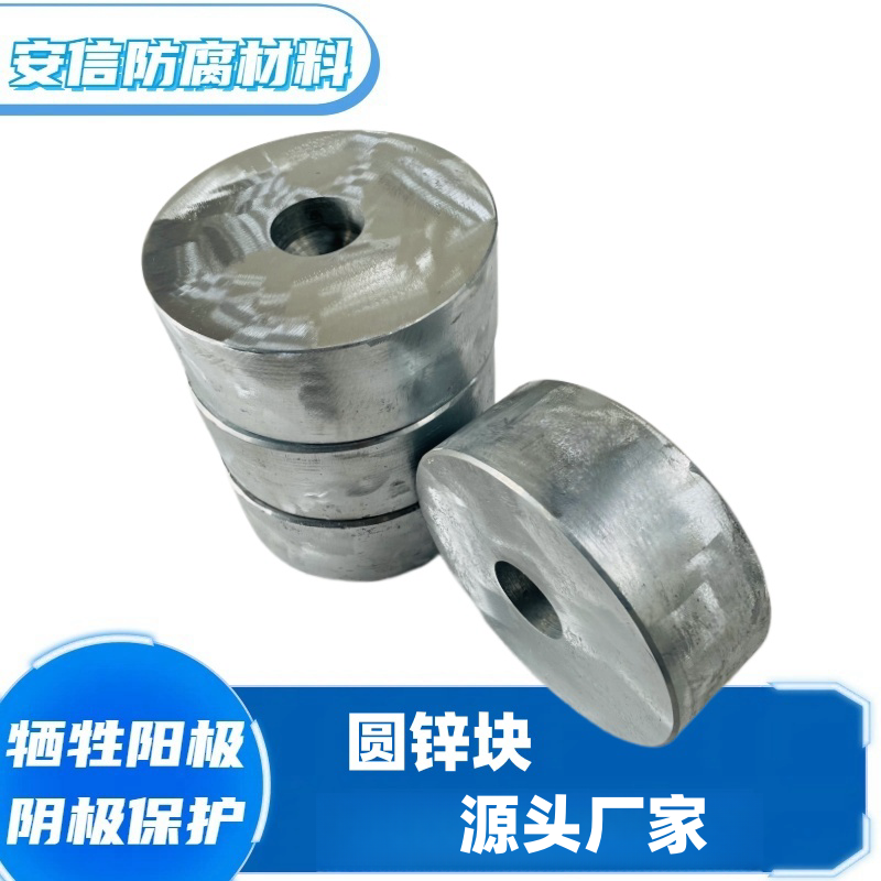 為什么要給船舶安裝犧牲陽(yáng)極？